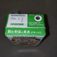 ジューシー　みかんちゃん　などの画像