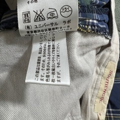 SOUTIENCOL MADE IN JAPANの画像