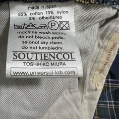 SOUTIENCOL MADE IN JAPANの画像