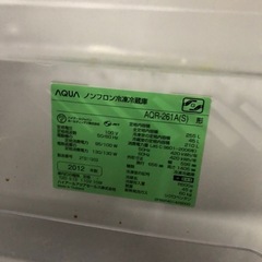 アクア AQUA ノンフロン冷凍冷蔵庫 家電 キッチン家電の画像