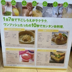 マジックブレッドの画像