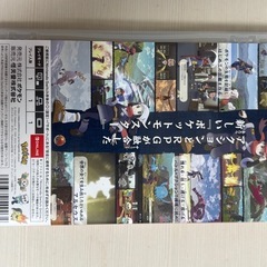 Switch  ポケモン　アルセウスの画像