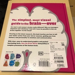 洋書　DK 脳の仕組みとはたらき図鑑の画像