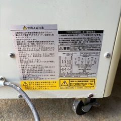 ナカトミスポットクーラー首振り付きの画像