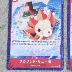 ワンピース カード サウザンド・サニー号 麦わらの一味 C 3枚の画像