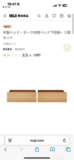 ダブルベッドフレーム