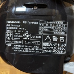 Panasonic炊飯器 3合炊きの画像