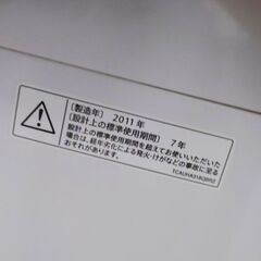 SHARP 洗濯機 7kg es-a70e6の画像