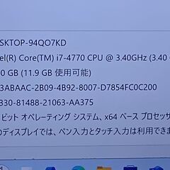 Windows11Pro 最新バージョン24H2 Office2021 GALLERIA  Core i7-4770 メモリ 12GB  SSD 256GB  DVDマルチドライブの画像
