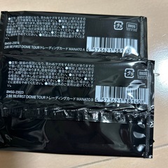 ビーファースト　マナトの画像