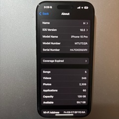 Iphone 15 proの画像