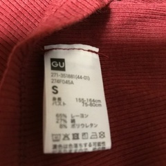 GU エンジ　カットソー　長袖の画像