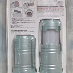 スライドランタン２コの画像