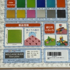 NEO CLASSIC BLOCK  PLATEの画像