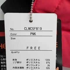 ☆ドリーム荒牧店☆☆ジモティー割引有☆ CRANK/レッグウォーマー/PNKの画像