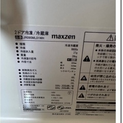 冷蔵庫の画像