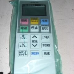 （★６畳まで★1台限り★当店標準工事費込み￥55,000★）日立　ルームエアコン２.２kw　２０２１年製　RAS-D22LBK　単相100V　6畳まで　高く買取るゾウ八幡東店の画像