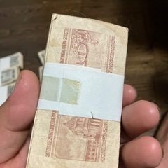 希少鳩10銭札200枚セットの画像