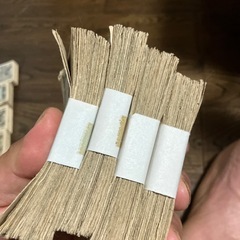 希少鳩10銭札200枚セットの画像