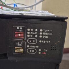 無料　洗浄機の画像
