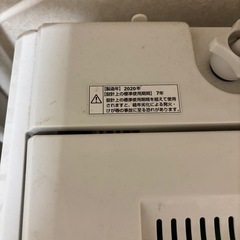 ヤマダ電機オリジナルの全自動電気洗濯機「HerbRelax YWM-T45A1(W)の画像