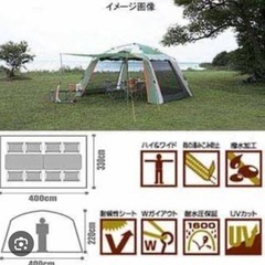 ロゴス クイックスクリーンプラス N4033-J
の画像