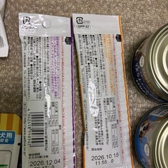 ドッグフード詰め合わせの画像