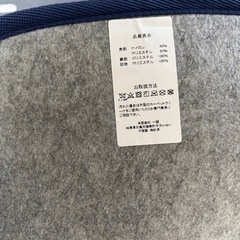 冷感ラグ ２畳180x180cm 冷感 の画像