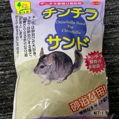 ハムスターのおうち等　4点　新品の画像