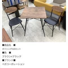 ダイニングテーブル チェア セットの画像