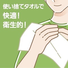 クレシア 200枚×3セットの画像