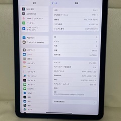 激安　iPad Air 第4世代　Wi-Fi+セルラーモデル　64GB スペースグレイの画像