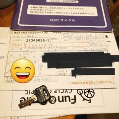 子供自転車 22インチの画像