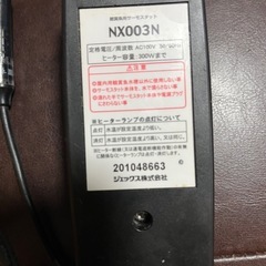 サーモスタット  爬虫類 観賞魚  など  GEXの画像
