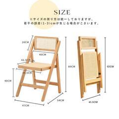 ラタン　ダイニングチェア　天然木　美品　定価12800円の画像