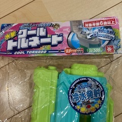 水鉄砲　2個　新品の画像