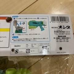水鉄砲　2個　新品の画像