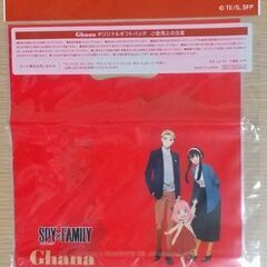 『SPY FAMILY』フィギュア ①の画像