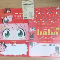 『SPY FAMILY』フィギュア ①の画像