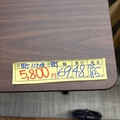 【昇降テーブル】★ クリーニング済 【管理番号11708】桒の画像