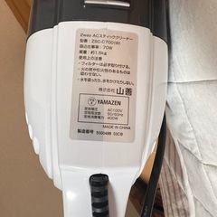 YAMAZEN2way ACスティッククリーナーの画像