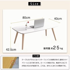 【無料】テーブルの画像