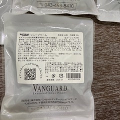 ナチュラルハーベスト　ドッグフード　7個の画像
