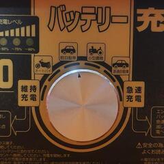 ❨取引中❩バッテリー充電器の画像