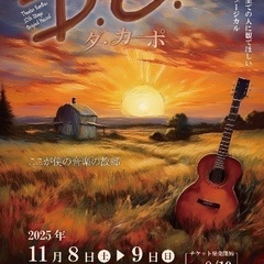 Theater BamBoo 12stage Origin…