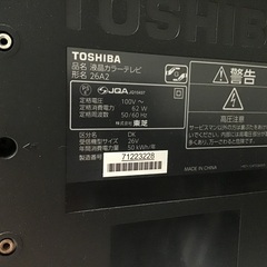 TOSHIBA REGZA 26インチの画像
