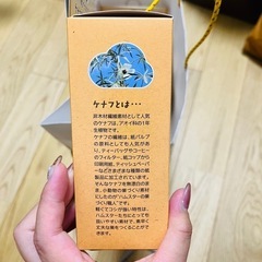 【取引決定】ハムスター🐹巣作り職人4個の画像