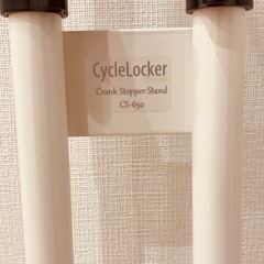 【比較的美品】自転車スタンド　Cyclelocker CS-650の画像