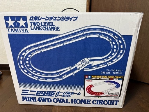 ミニ四駆コース