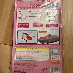 お散歩新幹線の画像